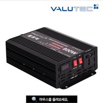 차량용 VIM - 800 (유사정현파) 12V용 차량 전기를 220 볼트 가정용 전기로 전환 점프스타터 차량용 냉장고 태양광 인버터 온장고 태양전지, VIP - 1000 (순수정현파) 12V용