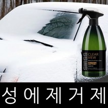스위스 카케어 성에제거 헤라 해빙 얼음제거 차량용