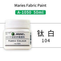 diy 영구 패브릭 페인트 세트 50ml/병 섬유 아크릴 의류 캔버스 목재 방수, 02 104
