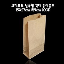 크라프트 실속형 각대 종이봉투 15X27cm 폭9cm 100매