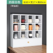 커피장 미니 찬장 옛날 다기장 찻장 그릇장 차단스 컵 홀더 컵 스토리지 랙 선반 데스크탑 테이블 물 컵 스토리지 캐비닛 커피 컵 차 컵 디스플레이 격자 선반, 높이 60 길이 60-화이트(서랍)