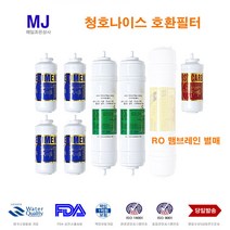 청호나이스 CHP-3890 D 호환 대체 정수기필터, 1개, 선택B RO멤브레인필터