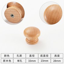 서랍장 호두나무 목재 가구 서랍 손잡이 부엌 캐비닛 및 드레서 옷장 당김, 01 B-knob