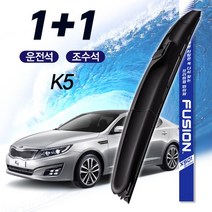 훠링 K5 (10년 4월~15년 7월) / 뉴K5 (15년7월~) 전용 X501 NCR 자동차 와이퍼 2개1세트, K5 600+450mm, 1set