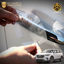 (골져스) 더뉴맥스크루즈 용품 도어컵 도어엣지 랩핑 필름 PPF 보호 스티커 몰딩 튜닝 악세사리 문콕방지 도어가드, 2. 도어엣지ppf