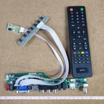 브랜드없음 AD보드 T.V53.03 1920*1080 해상도+1구 인버터+LVDS, 상세정보참조