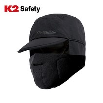 고소모 / Safety 정품 고급형 편한착용 귀달이 K2고소모 방한모자 군밤모자 마스크 예방 탈부착마스크 낚시 등산 캠핑 낚시고소모 등산고소모 캠핑고소모 캠핑귀달이 등산귀달이