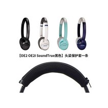 Bose OE2 OE2i SoundLink II 용 교체 이어 패드 이어폰 메모리 폼 패드 쿠션 커버 수리 부품, OE2 OE2i black