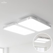 milovhi 국산 LED 거실등 100w 20평대 30평대 천장등 led전등교체 거실조명