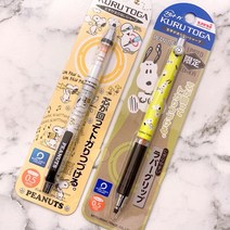 스누피 쿠루토가 샤프, 노랑스누피