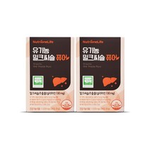 [뉴트리원] 정우성 유기농 밀크씨슬 퓨어 2박스(2개월분), 30정, 1세트