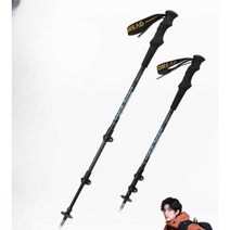 등산스틱 하이킹 지팡이 알루미늄 합금 미끄럼방지, 탄소섬유 190g 눈부신 블루-741