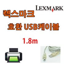 렉스마크 흑백레이저 프린터 Lexmark MS421dn 복사기 복합기 호환 USB 프린터케이블, 1.8m, 1개