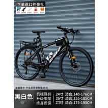 MTB 자전거 산악 출퇴근 성인 학생 남성 여성 오프로드 가성비 26 27 인치 30단, 27단 + 24인치cm, A
