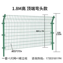 메쉬휀스 학교담 안전 전원주택 보안 휀스 바리게이트, 4.5mmx1.8mx3m 경질 플라스틱+기둥
