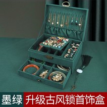 빈티지 차이나 인스타 스타일 팔찌 잠금 귀걸이 대용량 액세서리 서랍형 고급 융, 01.자물쇠 수술 키 업그레이드 에메랄드
