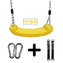 야외 플라스틱 그네 의자 1인용 흔들 벤치 실내, B 노란색 패키지 A