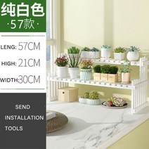 식물 스탠드대나무 2 층 선반 다육 꽃 장미 재배자 창틀 중 옥외의 실내, A57--white