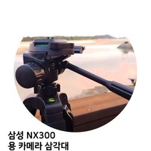 삼성 NX300 용 카메라 삼각대, 본상품선택, 본상품선택