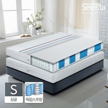 셀레스타 HA 독립 9존 매트리스 S, 아이보리_AAI73
