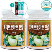 화이트 토마토 분말 HACCP 인증 피쉬 콜라겐 가루 (유통기한 임박 7월06일까지), 2개