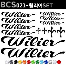 자전거로고데칼 BCS021 윌리어 Wilier 자전거스티커 자전거꾸미기, 1세트, 검정