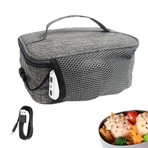 휴대용 음식 따뜻한 가방 USB 점심 난방 히터 용기 준비된 식사 재가열 원시 개인 미니 오븐, 한개옵션0