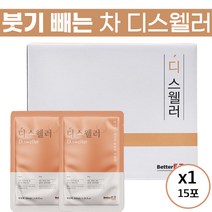 홈쇼핑 광고 디스 웰러 100ml 얼굴 몸 다리 붓기 빼는 제거 도움 액상 차 즙 호박 옥수수 수염 팥 풋사과 히비스커스 다이어트 출산 후 산후 관리 여성 여자 추천 정품, 15팩