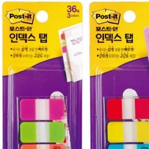 1개배송 3M 포스트잇 인덱스 탭 686SS-PGO 3M플래그 메모지세트