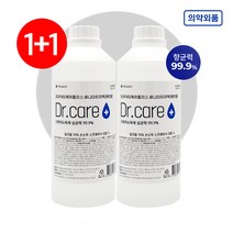 [1+1] 미우 알콜 70% 손 소독제 리필 디스펜서 대용량