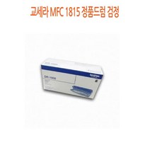 IJF445436검정 MFC 정품드럼 1815 교세라, 단일옵션
