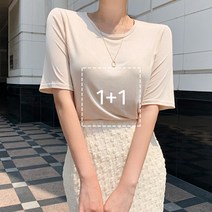 1+1 심플 기본 유넥 티셔츠 9color