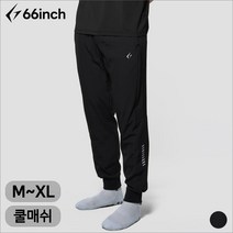 66inch 봄 여름 가을 아이스 쿨링 드라이핏 메쉬 밴딩 남녀공용 축구바지 헬스바지 스포츠 트레이닝 조거팬츠
