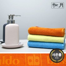 [송월타월] AB다이나믹 스포츠 전사타월 50매 전사무료 단체수건 답례품 선물 수건, 색상:파랑, 상세 설명 참조