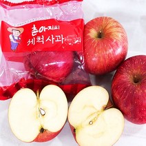 [제철별미] 고당도+껍질째 먹는 이온수 세척사과 소과~중과, 소과 사이즈, 5kg, 1개