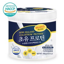 푸른들판 뉴질랜드 초유 프로틴 단백질 분말 가루 파우더 wpc 유청 대두 동식물 균형 밸런스 단백 BCAA 보충제 추천, 1통, 160g, 160g