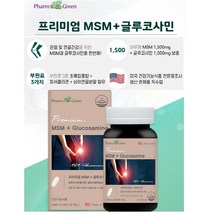 팜그린 프리미엄 MSM+글루코사민