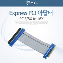 Mallow_쇼핑_Coms PCI Express 연장 아답터 8x to 16x PCI-E 18cm 인페이스카드 익스프레스아타 PC부품 어댑 컴퓨 컴퓨조립 PCIEXPRESS아 PC인페이스@8688@!^^, #현명한구매#