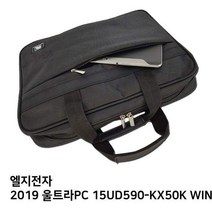 OBW760402S.LG 2019 울트라PC 15UD590-KX50K WIN10노트북가방, 1, 단일옵션