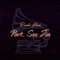 (CD) 박서진 - Remake Album (장구의 신 박서진 리메이크 앨범), 단품