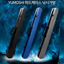 BUyuS총36종 하드케이스 고급 6491 로드케이스 맞는 YUMOSHI 낚시가방 최적의 나게 ABS재질 선택굿딜 브이숍