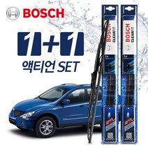 액티언 와이퍼 BBG 550+450 (보쉬 클리어핏)
