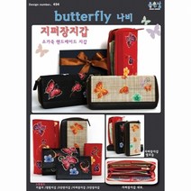 십자수도안-샤이니 지퍼장지갑 도안