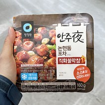 청정원 안주야 불막창 160g x 1개, 종이박스포장