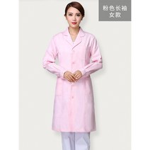 물리치료 간호학과 비뇨기과 세탁 상하의세트 스크럽 속건성 상의 치과 도수치료 병원 유니폼, XL, 긴팔 핑크