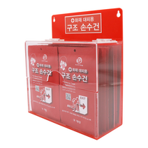 화재대피용 구조 손수건 20개입+보관함 세트