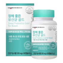 일동생활건강 장에 좋은 유산균 골드 1병 3개월분, 90캡슐