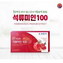 정삼원 석류미인 100% 20gX30포, 1box, 600g(157.5kcal)