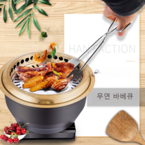 일본식 숯불 그릴 라운드 불판 가정용 무연 숯불그릴 캠핑 화로대 불멍 화로, 2 숯 오븐 구리 + 스트립 아이 베이킹 시트