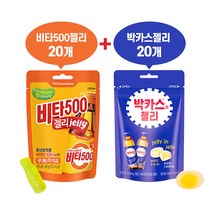 쫀득쫀득 비타민젤리 비타500젤리 박카스젤리 박카스사워젤리, 비타500젤리20개+박카스맛20개